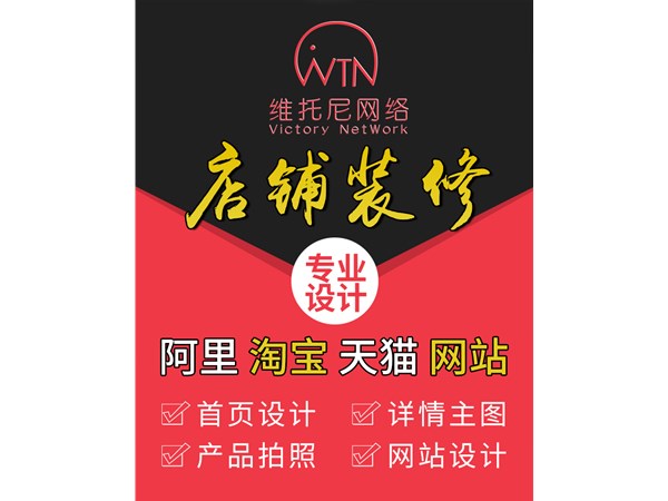 诚信通运营：工业品和快速消费品有什么区别？