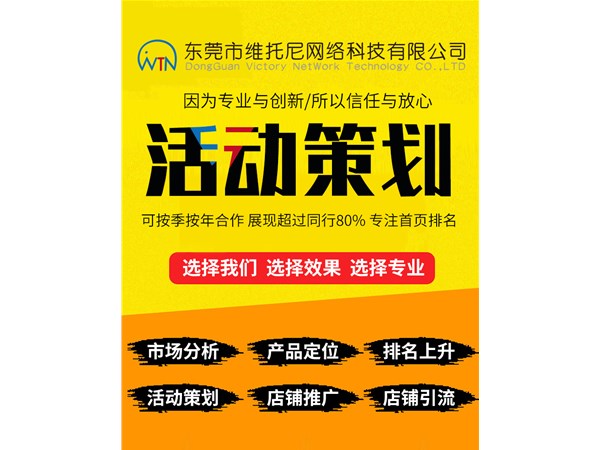 诚信通运营：网销宝包月套餐和充值套餐有什么区别？