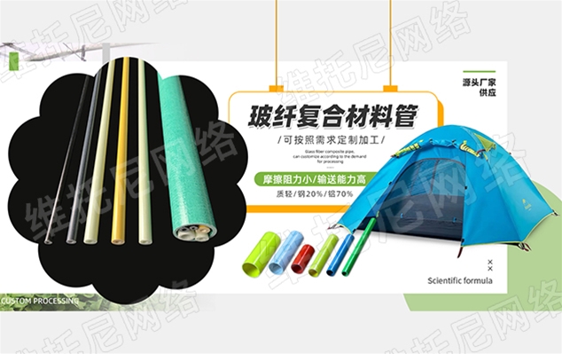 晶品合成材料有限公司