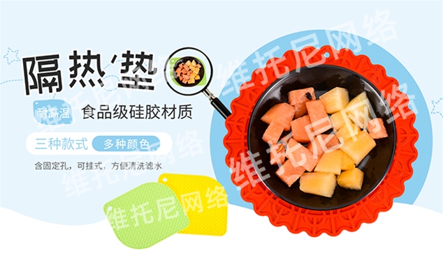 华鸿杰科技发展