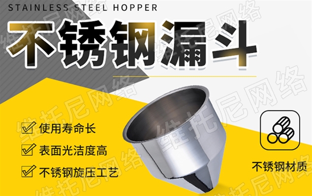 彤心五金五金制品