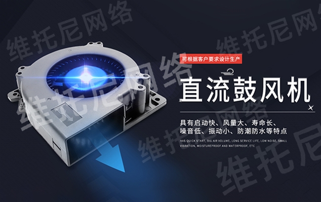 羿进电子有限公司