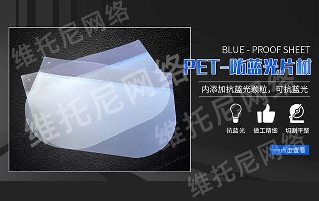 旭昇塑料科技有限公司