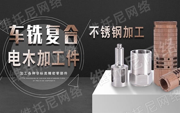 万江金一泰机械加工厂