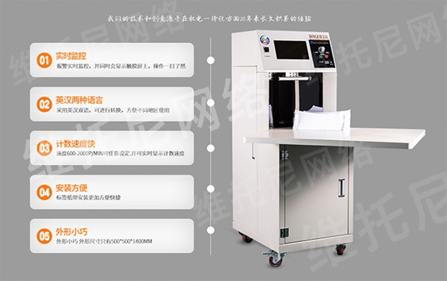 活泉机械设备有限公司