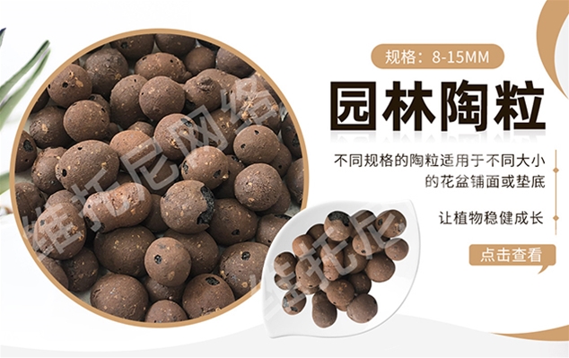 万三新型材料有限公司