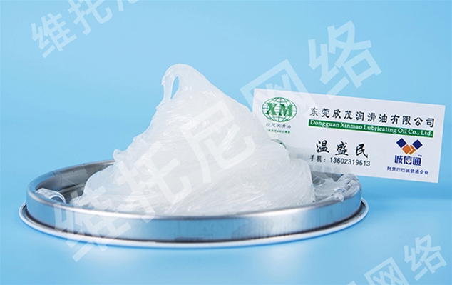 欣茂润滑油有限公司