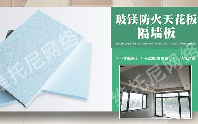 万江祥兴防火板厂