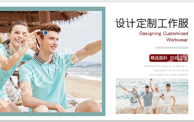 淑君制衣有限公司