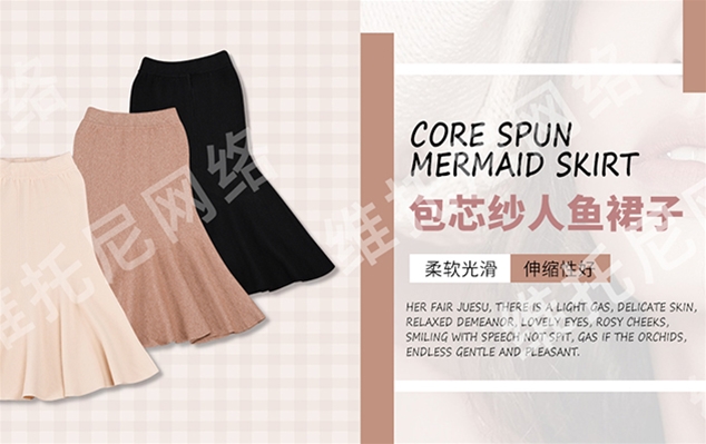 骏腾服饰有限公司