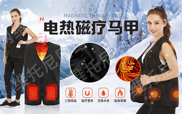 飞扬健康科技有限公司