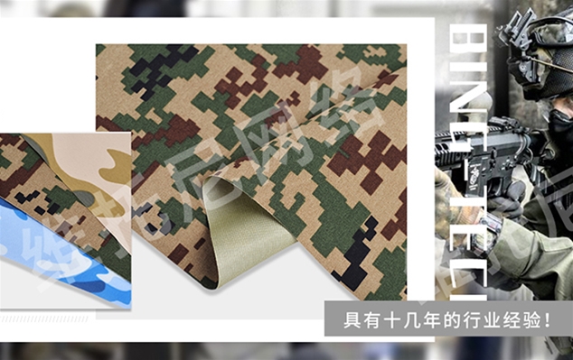 冰谷新材料科技