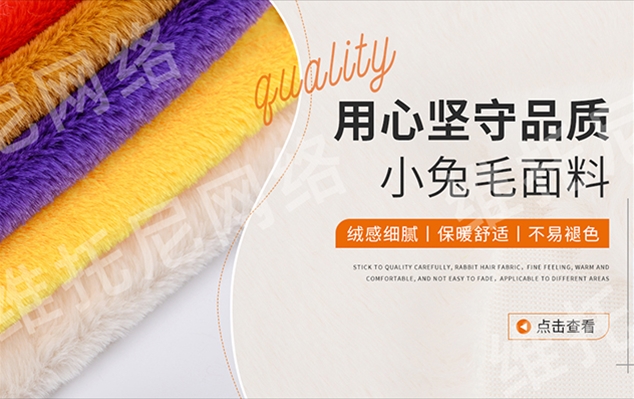 百雀成纺织品有限公司